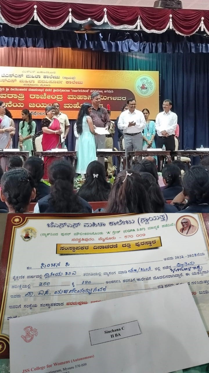 Sinchana